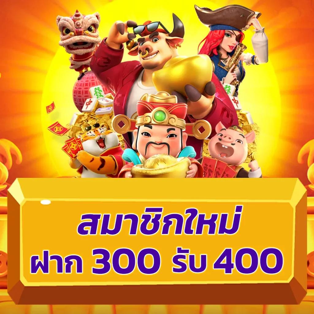สมัคร Superslot รับโบนัสมากมาย